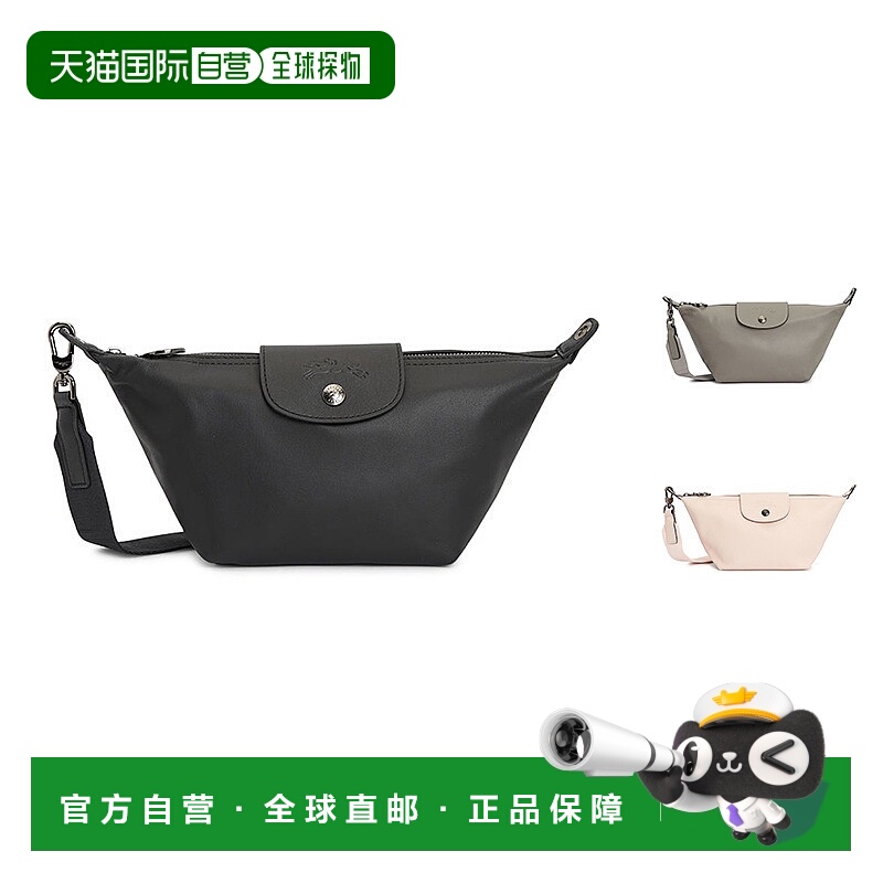 1h可退 韩国直邮longchamp珑骧Le Pliage Xtra 单肩包mini 挎包