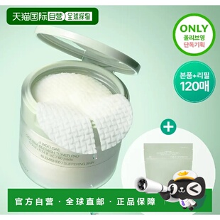 韩国直邮OLIVE YOUNG专享 CELIMAX 积雪草舒缓修护湿敷棉片正品