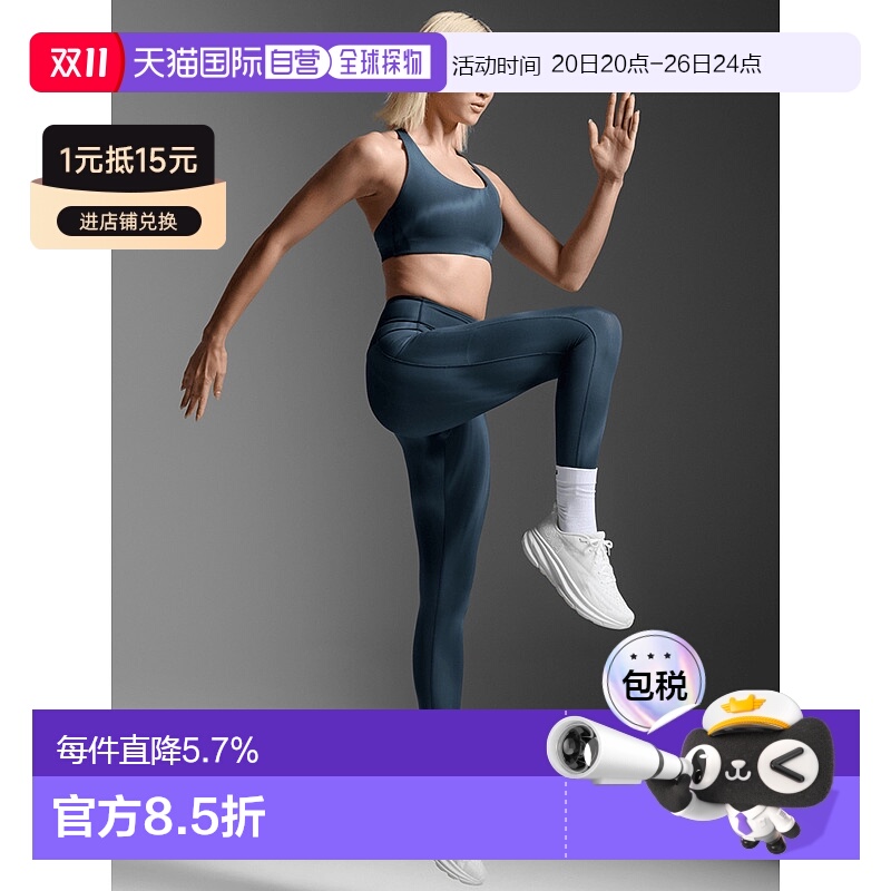 香港直邮2XUForm Lineup Hi-Rise Comp Tight女式紧身运动长裤/化