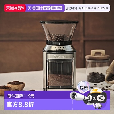 韩国直邮Cuisinart美膳雅多用智能咖啡机磨豆机家用DBM-8KR 32杯