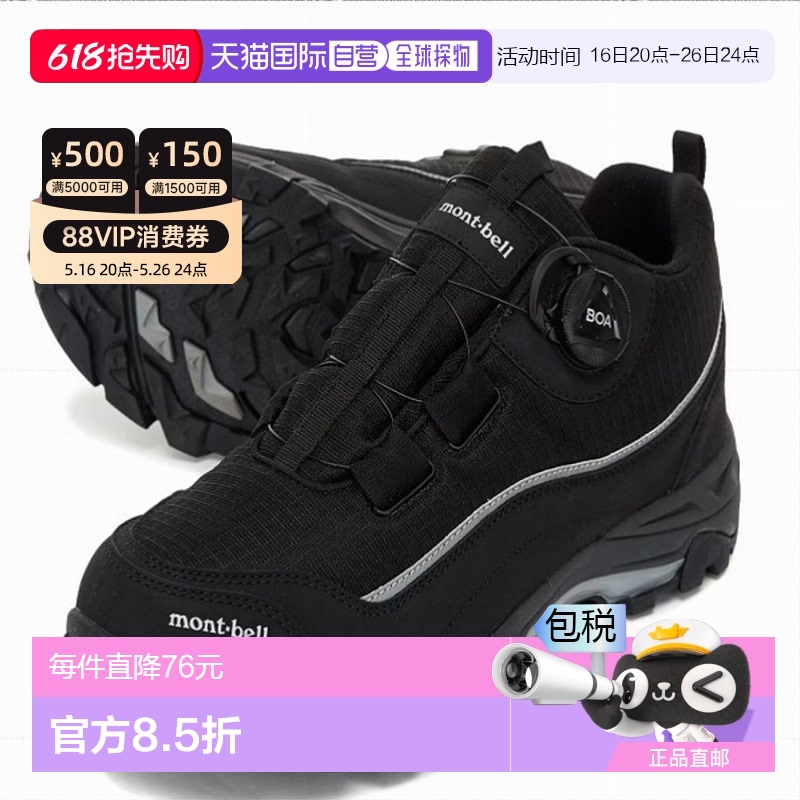 ɫ - 230 ֱmont.bell ѩѥ [LOW CUT] Ů ͽЬ RIVER MLO339.65Ԫ