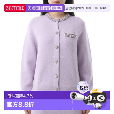 韩国直邮Self-Portrait 水晶装饰开衫 (PF25085C-LILAC) 夹克