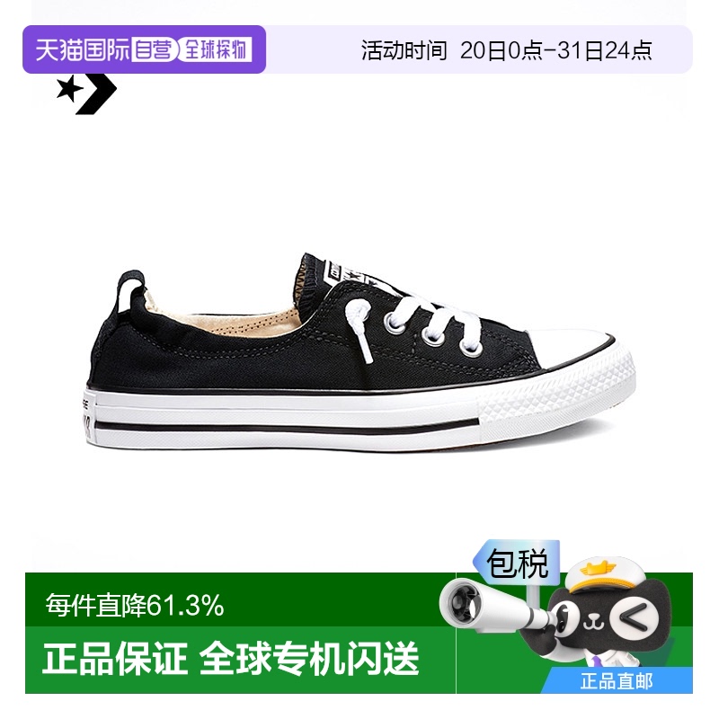 香港直邮CONVERSE匡威CT SHORELINE SLIP BLK休闲帆布鞋537081C