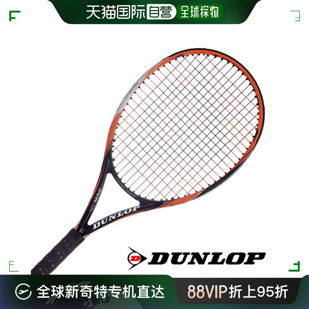 韩国直邮[DUNLOP] NT R5.0 PRO 27 G2 NH 100sq/297g网球拍