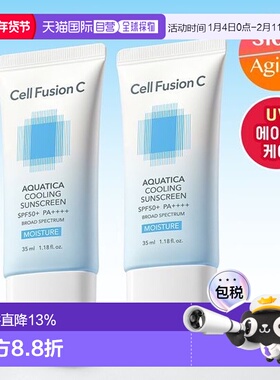 韩国直邮OLIVE YOUNG专享 Cell Fusion C 秀肤生蓝色水润防晒霜 3