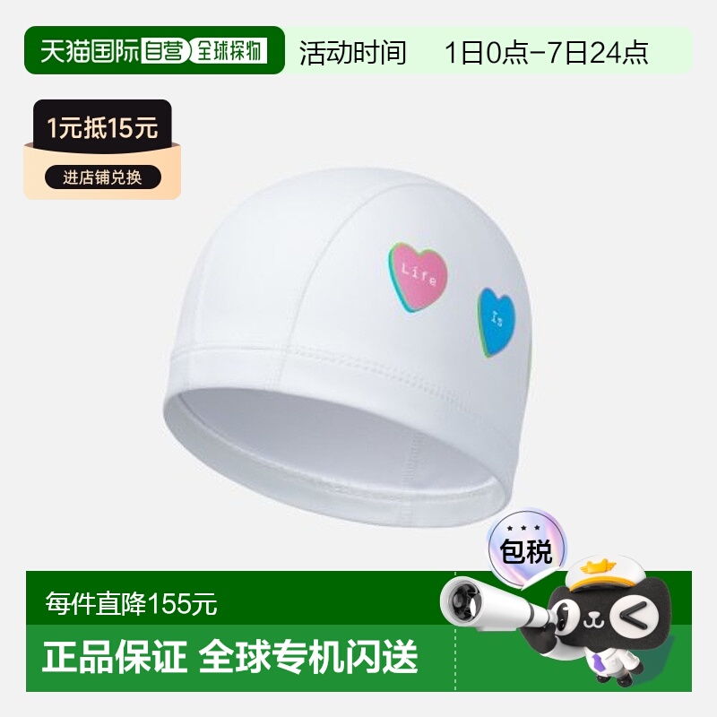 韩国直邮BARREL 女士泳帽5002915878 SWELL CANDY SILITEX SWIM CA