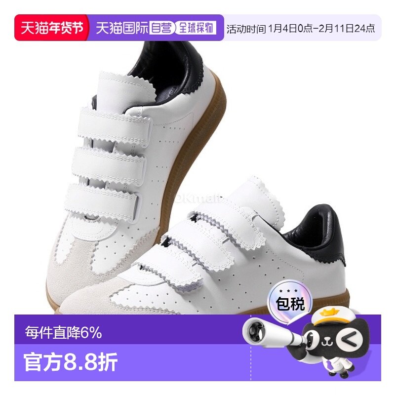 韩国直邮ISABEL MARANT 贝丝 (BK0013FA A1E21S 20WH) 运动鞋羊皮,运动鞋new,板鞋,淘宝优惠券,粉丝福利购,淘宝优惠卷