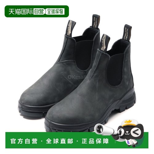 韩国直邮BLUNDSTONE 2238 乡村黑 靴子
