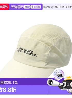 韩国直邮KIJIMA TAKAYUKI 植物染色喷气帽 遮阳帽帽子(251213-16)