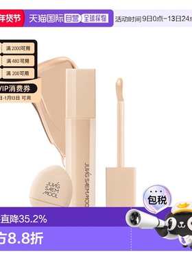 韩国直邮JUNG SAEM MOOL 郑瑄茉 SKIN NUDER CONCEALER 遮瑕膏 6g