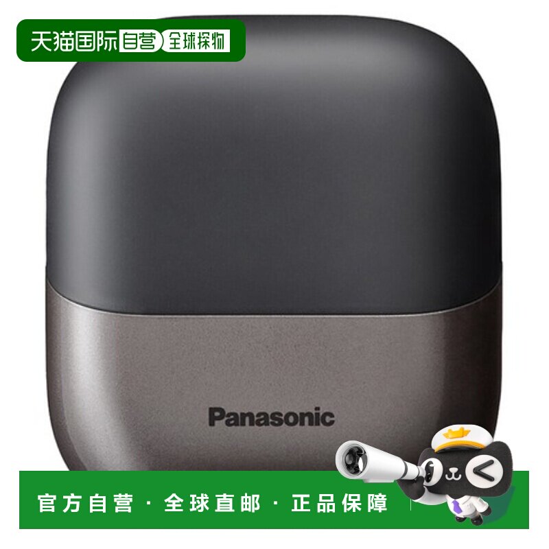 韩国直邮Panasonic松下日本制3刀片男士剃须刀智能刮胡刀ES-CM3B-