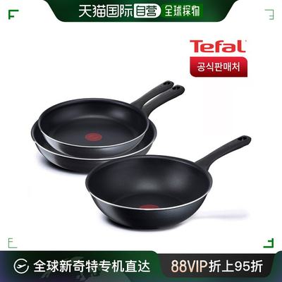 韩国直邮[tefal] [Tefal] New Comport Grip 3种(平底锅24cm+28cm