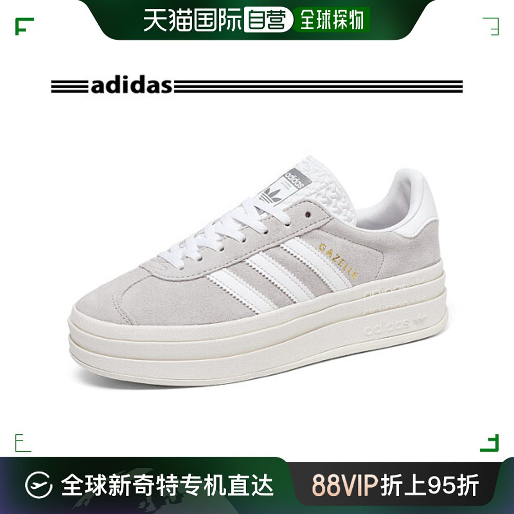 韩国直邮[Adidas] 运动鞋 Gazel Bold 女士 轻便鞋 灰色 HQ6893 运动鞋new 运动休闲鞋 原图主图