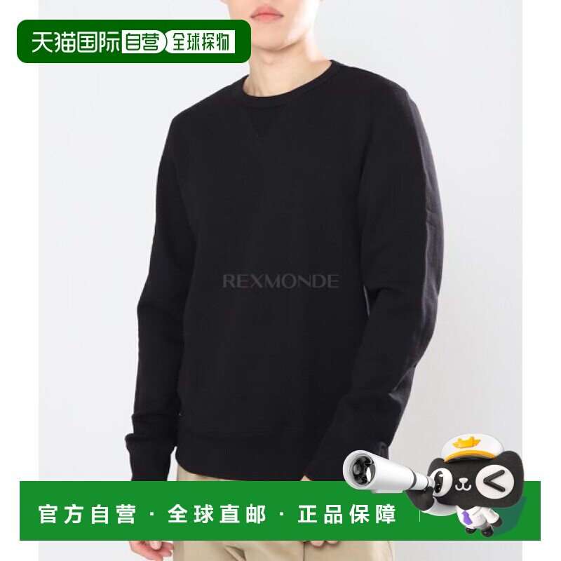 韩国直邮MERZ B. SCHWANEN 346 男士环形针织运动衫，12盎司，经3