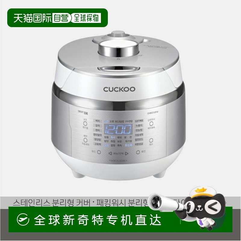 ��ɫ 3�˷� ����ֱ��CUCKOO���⺫����IHѹ���緹���緹�����ܼ��ö๦��