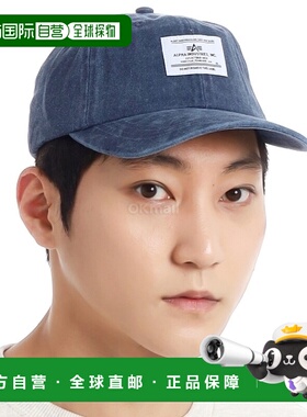 韩国直邮Alpha Industries BATTLEWASH 帽（UHB52500C1 复制品蓝