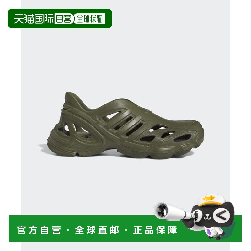 韩国直邮ADIDAS阿迪达斯运动日常舒适运动鞋IF9084足下工业 正品