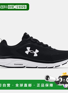 韩国直邮UNDER ARMOUR UA Charged Assert 9 男子跑步鞋 3024590-