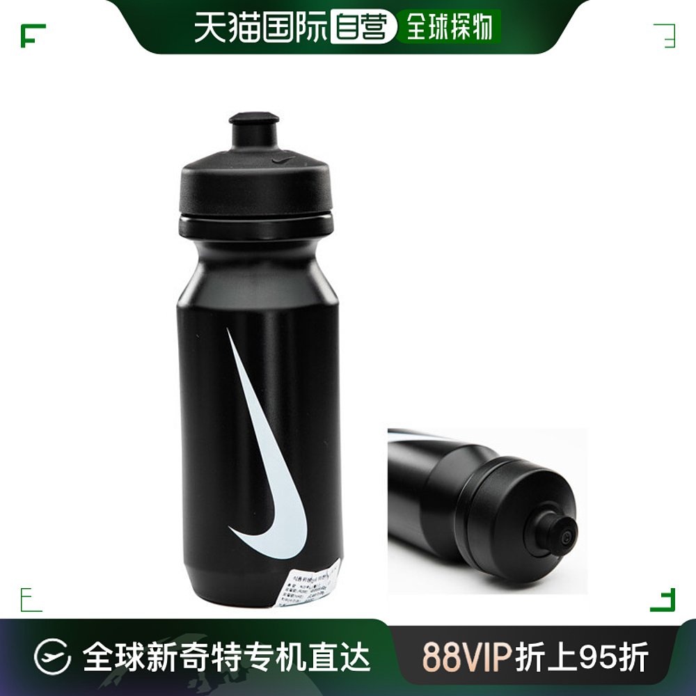 韩国直邮Nike 其它运动用品   运动 运动 水瓶 650ml ILAC4413-09