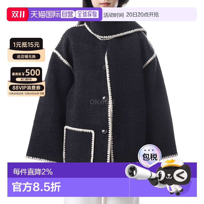 韩国直邮TOTEME 刺绣围巾夹克 (244-WRO918-FB0292 083) 夹克羊毛
