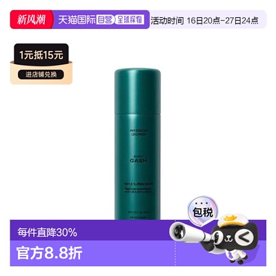 韩国直邮OLIVE YOUNG专享 GASH 镇静屏障修护 泡泡面膜 80ml正品