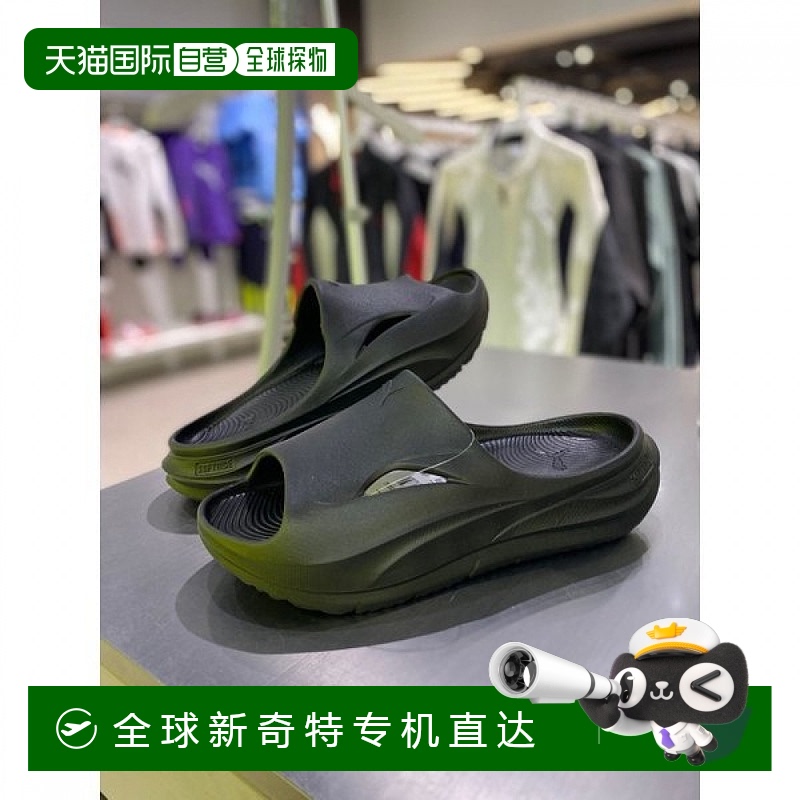 1h可退 韩国直邮puma  凉拖彪马拖鞋