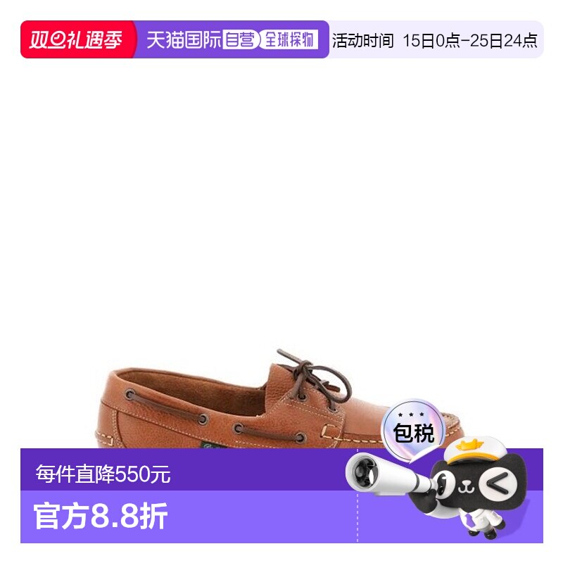 韩国直邮Paraboot 正品23年新款男士百搭真皮皮鞋男鞋