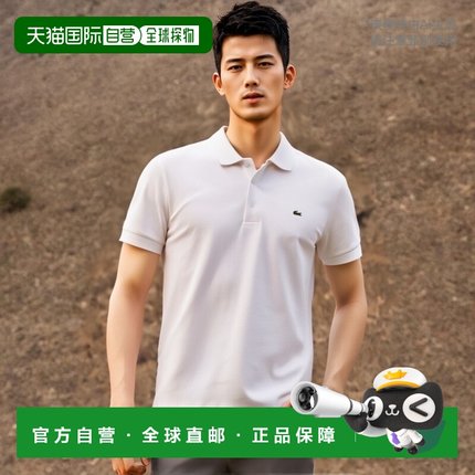 韩国直邮LACOSTE法国鳄鱼 男士短袖POLO衫PH7937-53G001男装