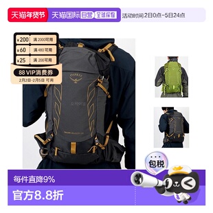 韩国直邮OSPREY小鹰 魔爪速率Talon Velocity 男款时尚登山双肩包