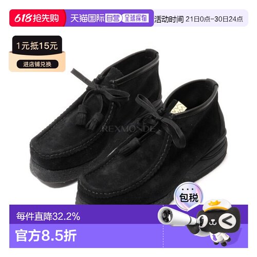 韩国直邮VISVIM BEUYS TREKKER-FOLK (0125202002003 黑色) 靴子