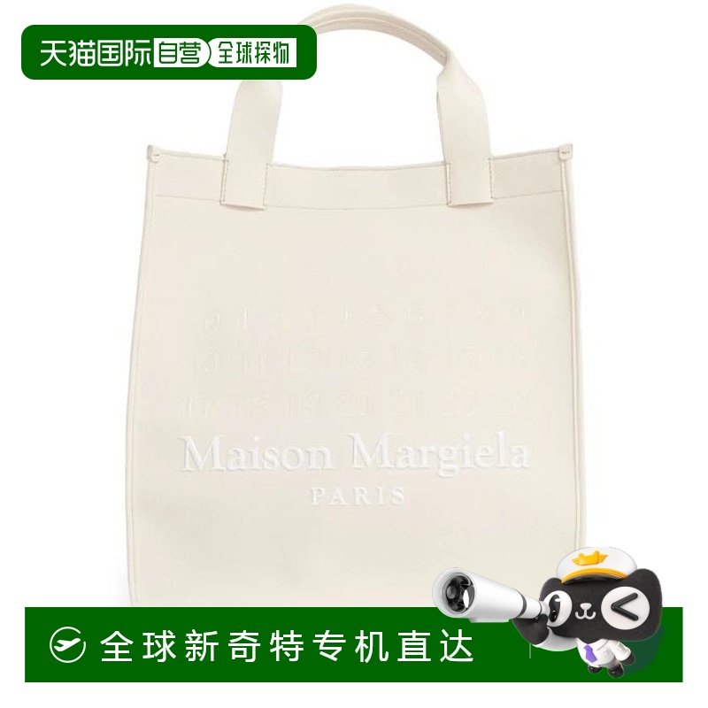 韩国直邮MAISON MARGIELA25SS包包男SB1WC0019P7277096 NUDE NEUT