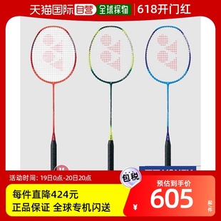 喇叭式 Nano 2023 韩国直邮 001 YONEX 羽毛球拍