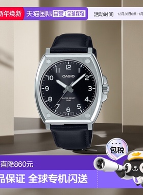 韩国直邮CASIO 男士日韩腕表5006438580 MTP-E730L-1AVDF | MTP-E