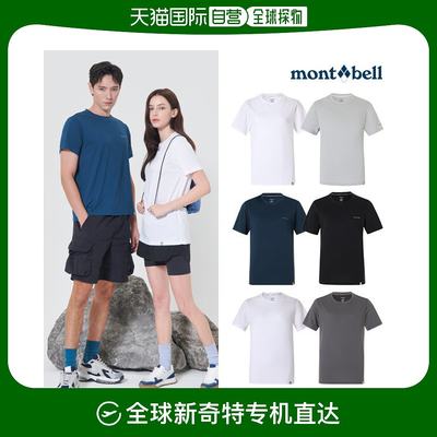 韩国直邮mont.bell 吊带/背心/T恤 MONT-BELL  Undershirt 6Types