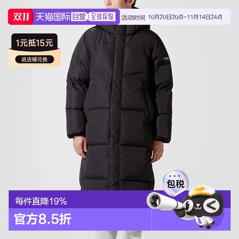 韩国直邮DESCENTE/迪桑特 Logo中长款连帽防水防风保暖长袖羽绒服