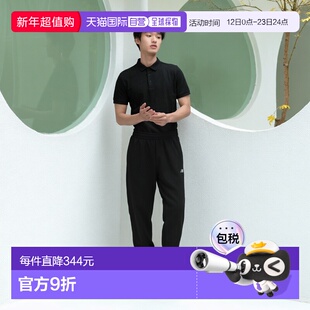 韩国直邮NEW BALANCE 纽巴伦长裤 TQK NBMLEC1923-19 UNI Essenti