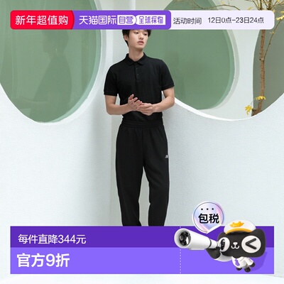 韩国直邮NEW BALANCE 纽巴伦长裤 TQK NBMLEC1923-19 UNI Essenti