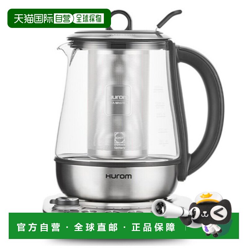 韩国直邮Hurom惠人煮茶器烧水壶家用智能TM B22FSS