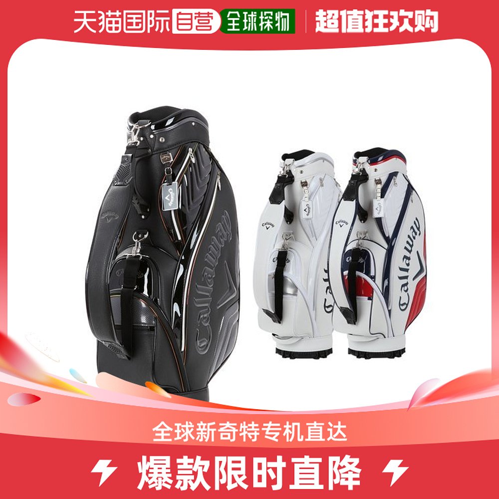 韩国直邮Callaway 高尔夫球包 彩色 (23) EXIA 高尔夫包
