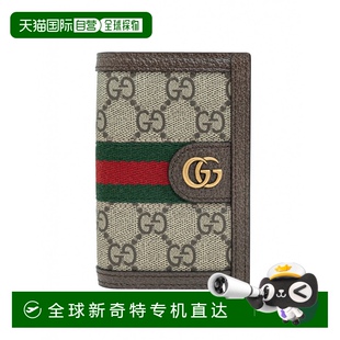 韩国直邮gucci 1h可退 钱包古驰