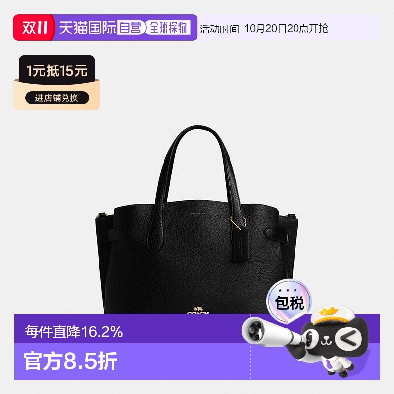 韩国直邮COACH Hanna 手提包 CH187 金色/黑色多色