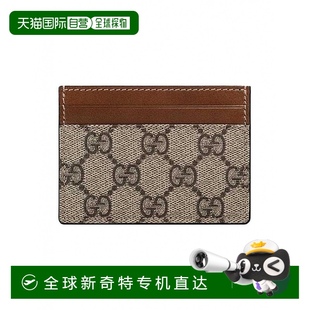 韩国直邮gucci 1h可退 钱包古驰