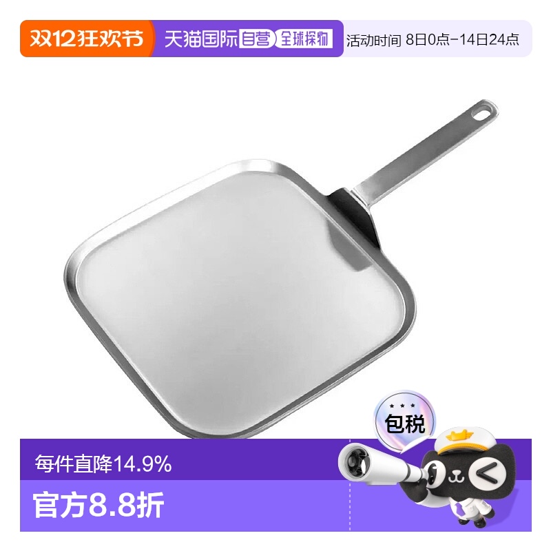 韩国直邮Amt Gastroguss煎锅平底锅方形不沾316Ti不锈钢家用28cm