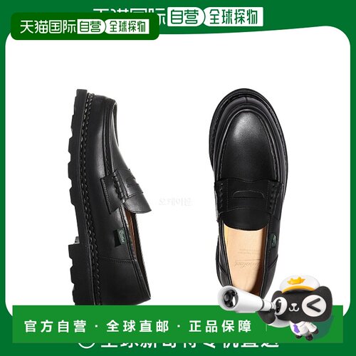 自营｜Paraboot时尚皮鞋男款商务鞋百搭Reims Noir (0994 12)