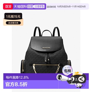 Set Jet Large双肩包 Kors 韩国直邮Michael