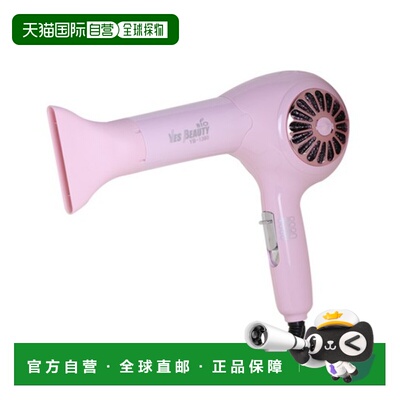韩国直邮YesBeauty专业吹风机YB-1380