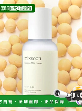 韩国直邮OLIVE YOUNG专享 MIXSOON  豆萃发酵精华 50ml正品