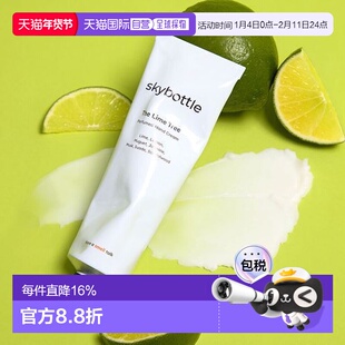 韩国直邮OLIVE YOUNG专享 Skybottle香氛护手霜 限定款The L正品