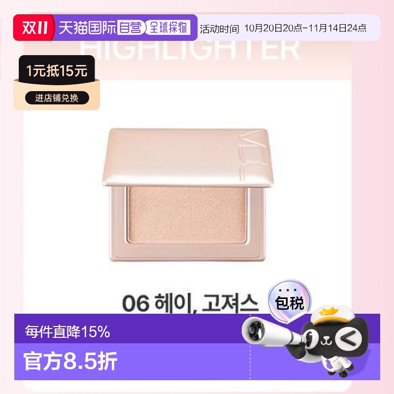 韩国直邮OLIVE YOUNG专享 VID单色腮红 06#Hey, Gorgeous 6g正品