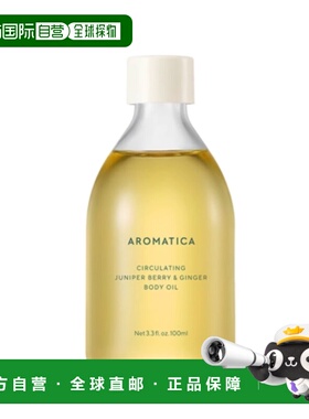 韩国直邮OLIVE YOUNG专享 AROMATICA 爱梦露Aromatica爱露梦按摩